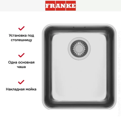 Мойка Franke ANX 110-34 фото 4