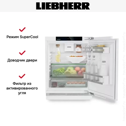 Встраиваемый холодильник Liebherr URd 365i Prime фото 8