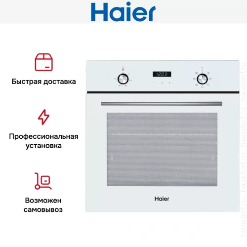 Духовой шкаф Haier HOX-P06HGW фото 7