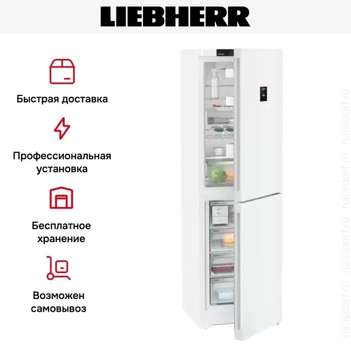 Холодильник Liebherr CNd 5734 фото 13