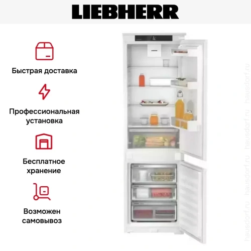 Встраиваемый холодильник Liebherr ICSf 5103 Pure фото 7