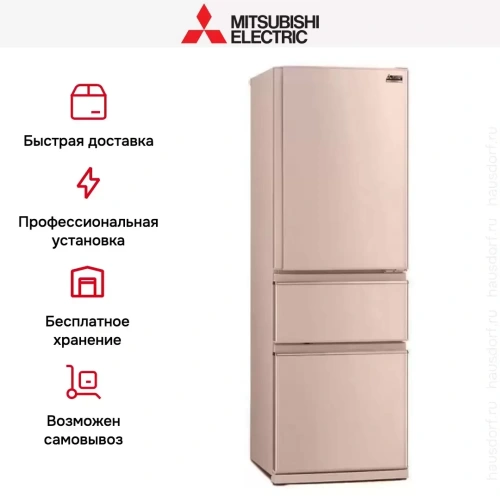 Холодильник Mitsubishi Electric MR-CXR46EN-PS-R фото 7