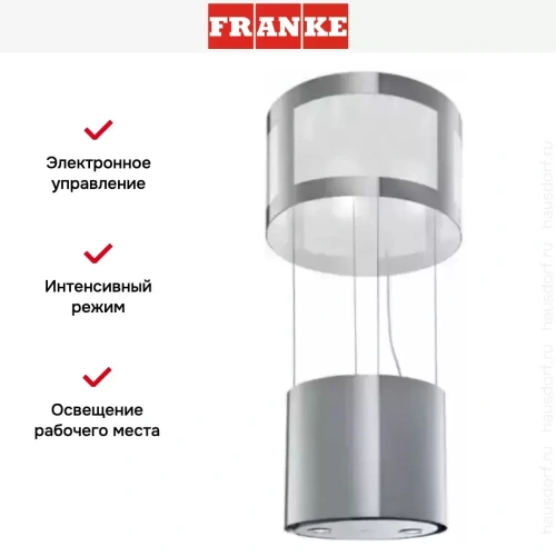 Вытяжка Franke FUD 5007 I XS фото 6