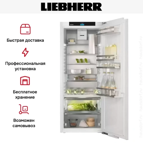 Встраиваемый холодильник Liebherr IRBci 4550 фото 7
