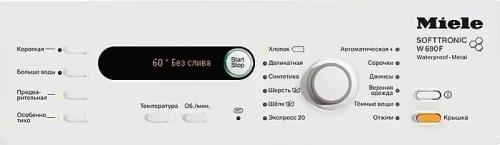 Стиральная машина Miele W 690 F WPM фото 2