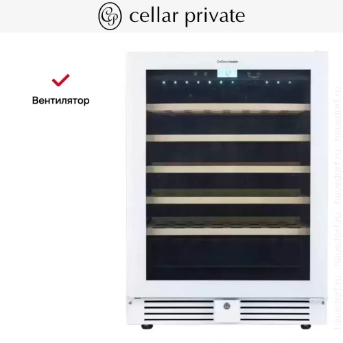 Встраиваемый под столешницу винный шкаф CellarPrivate CP051-1TWH фото 13