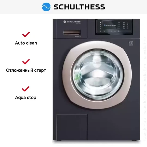 Стиральная машина Schulthess Spirit 540 Titan Rock фото 6