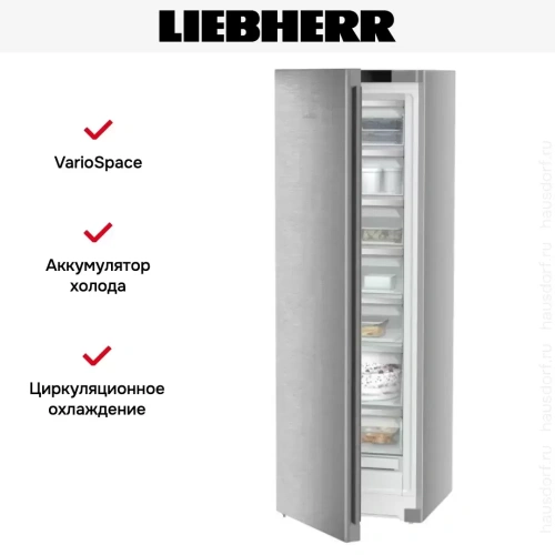 Морозильник Liebherr SFNsdd 5227 фото 9