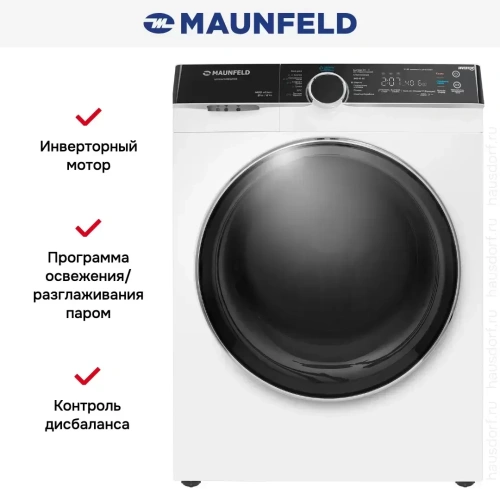 Стиральная машина с паром Maunfeld MFWM1486WH06 фото 22