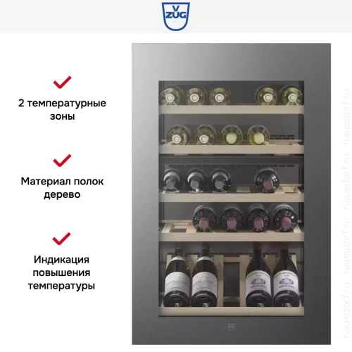Встраиваемый винный шкаф V-ZUG WineCooler V4000 90 WC4T-51102 L платина фото 5
