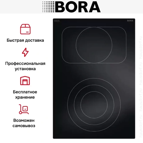 Варочная панель BORA PC3B фото 3