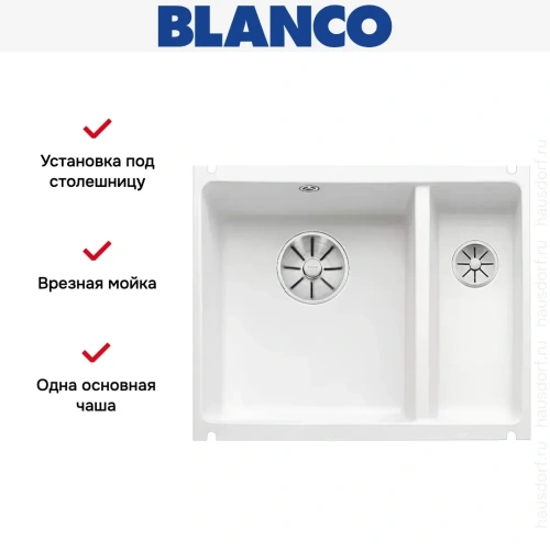Мойка Blanco SUBLINE 350/150-U керамика отводная арматура InFino® глянцевый белый фото 5