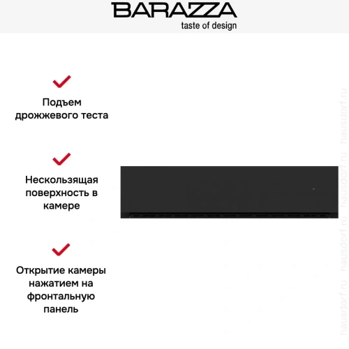 Встраиваемый подогреватель посуды Barazza 1CEEVEN фото 6