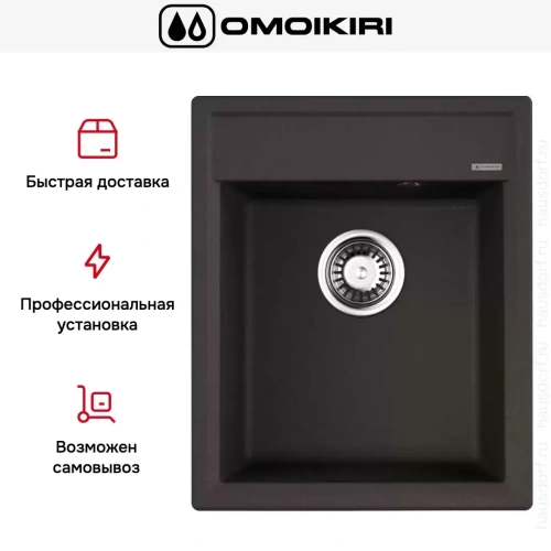 Мойка Omoikiri Daisen 42-DC фото 6