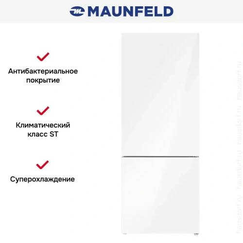 Холодильник MAUNFELD MFF1857NFW фото 19