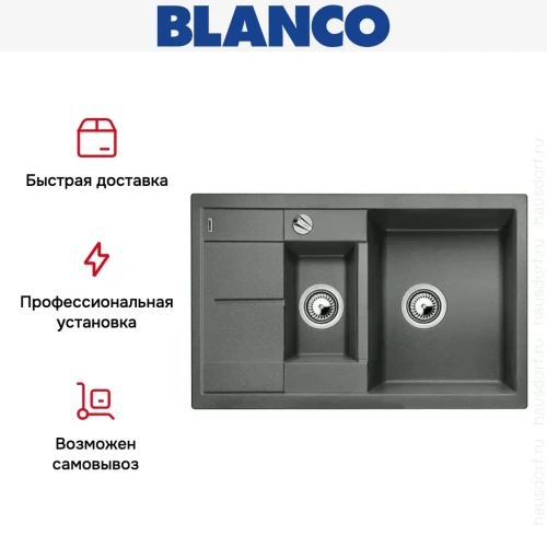 Мойка Blanco Metra 6S compact алюметаллик фото 15