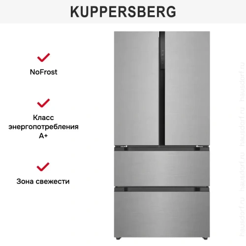 Холодильник Kuppersberg RFFI 184 X фото 3