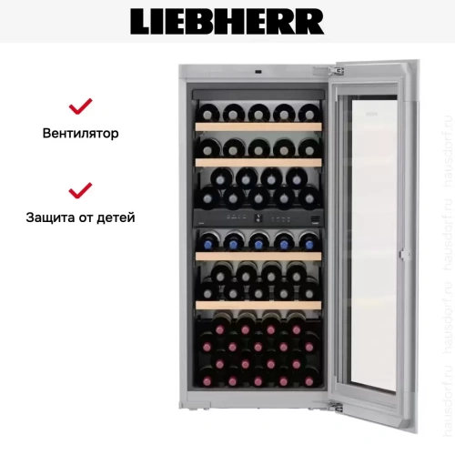 Встраиваемый винный шкаф Liebherr EWTgb 2383 Vinidor фото 11