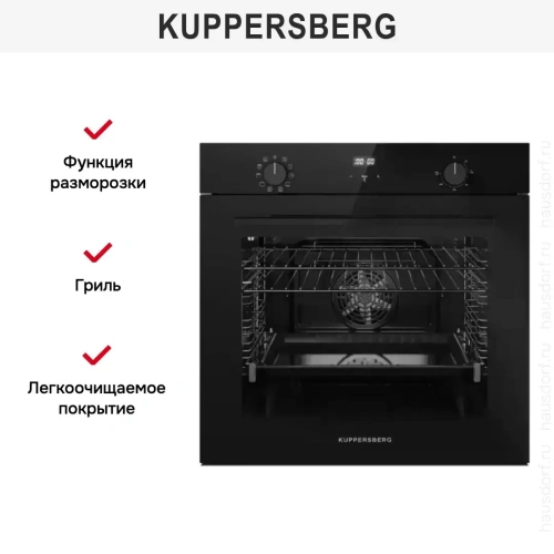 Духовой шкаф Kuppersberg HF 630 B фото 6