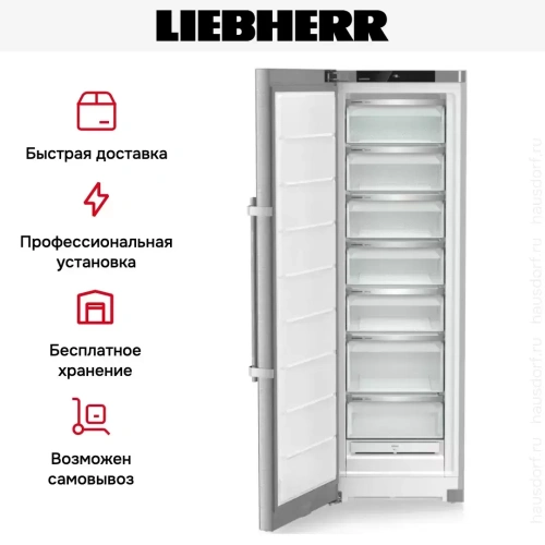 Морозильник Liebherr SFNsdd 5237 фото 7