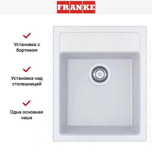 Мойка Franke Sirius SID 610-40 полярный белый фото 2