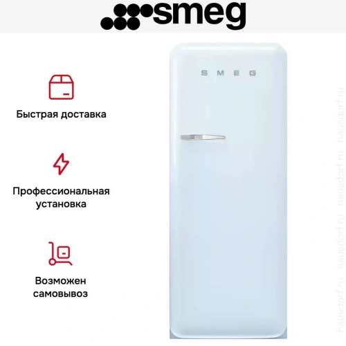 Холодильник Smeg FAB28RPB5 фото 14