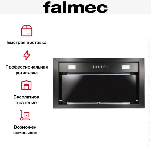 Встраиваемая вытяжка Falmec BUILT-IN 70 MAX BK фото 6