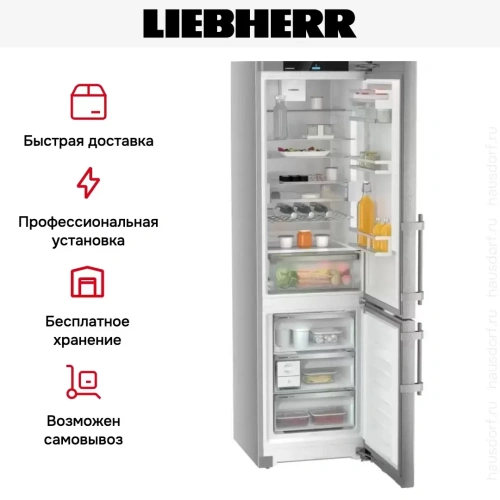 Холодильник Liebherr CNsdd 5753 фото 12