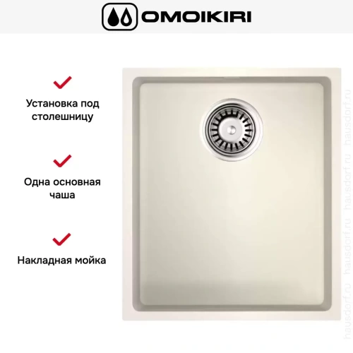 Мойка Omoikiri BOSEN 38-U WH фото 8
