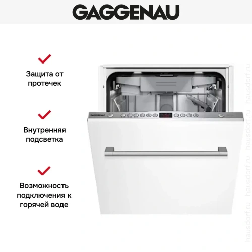 Встраиваемая посудомоечная машина Gaggenau DF 250-140 фото 6