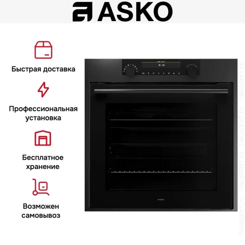 Мультифункциональный духовой шкаф Asko OP8687A1 фото 16