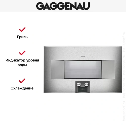 Духовой шкаф-пароварка Gaggenau BS 485-111 фото 5