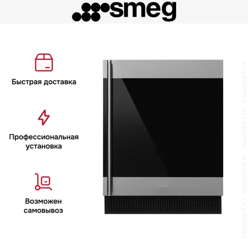Встраиваемый винный холодильник Smeg CVI338RX3 фото 7