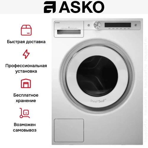 Стиральная машина Asko W6098X.W/3 фото 13