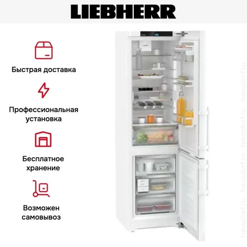 Холодильник Liebherr CNd5753 фото 13