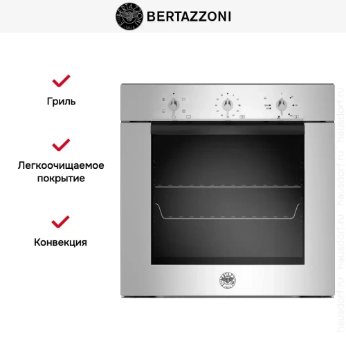 Духовой шкаф Bertazzoni F605MODEKXS фото 5