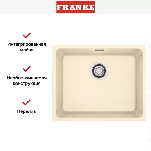 Мойка Franke KBG 110-50 ваниль фото 4