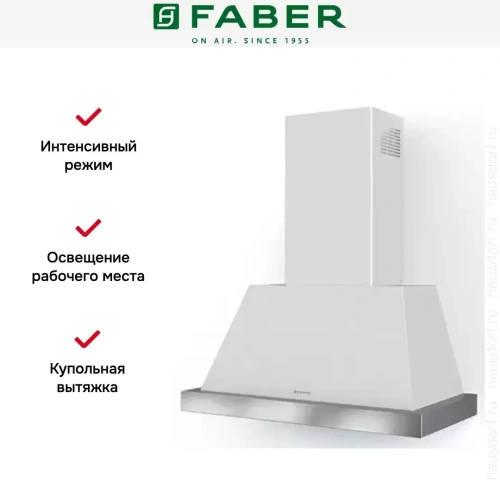Вытяжка Faber THEA EV8 WH MATT A80 SC (Без рамки) фото 3