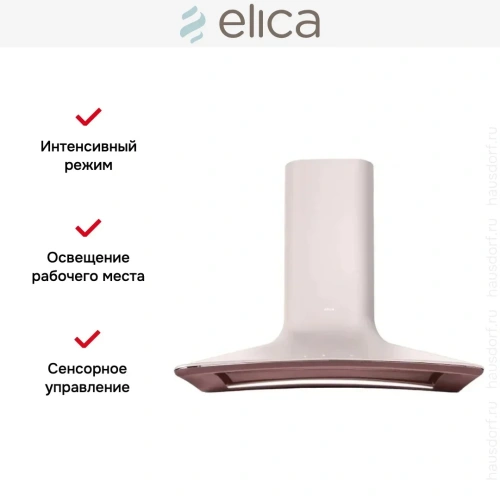 Вытяжка настенная Elica SWEET EMBRACE/A/85 + CAM фото 7