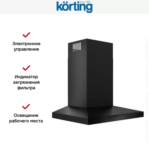 Вытяжка Korting KHC 9831 NGN фото 2