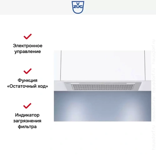 Встраиваемая вытяжка V-ZUG AiroClearCabinet V4000 AE4T-64009 фото 5