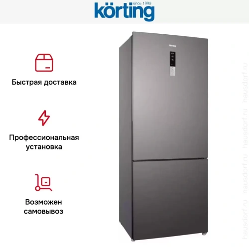 Холодильник Korting KNFC 72337 X фото 10