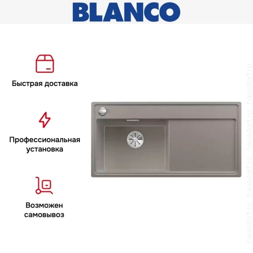 Мойка Blanco ZENAR XL 6 S чаша слева, доска стекло клапан-автомат InFino® серый беж фото 4