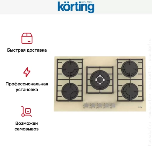 Газовая стеклянная варочная панель Korting HGG 9835 CTB фото 6