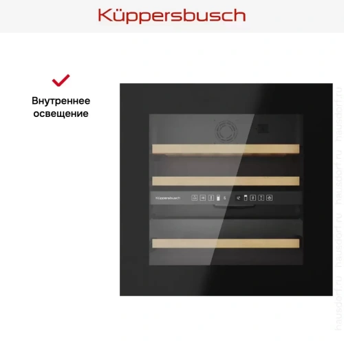 Встраиваемый винный шкаф Kuppersbusch FWK 6862.0 S фото 9