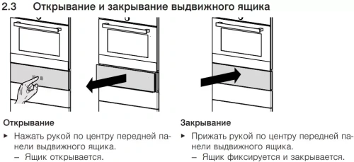 Встраиваемый подогреватель V-ZUG V4000 14 WDEA6V1C (черное стекло) фото 4