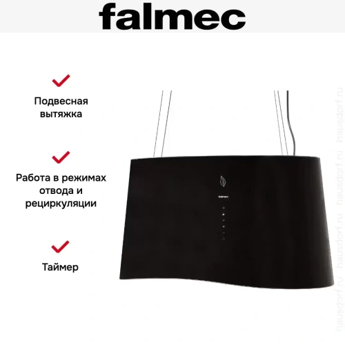 Вытяжка Falmec Mare isola 66 (450) (с системой E.ion) ECP black фото 6