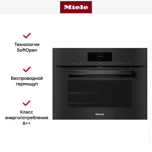 Духовой шкаф Miele H 7840 BP OBSW фото 5