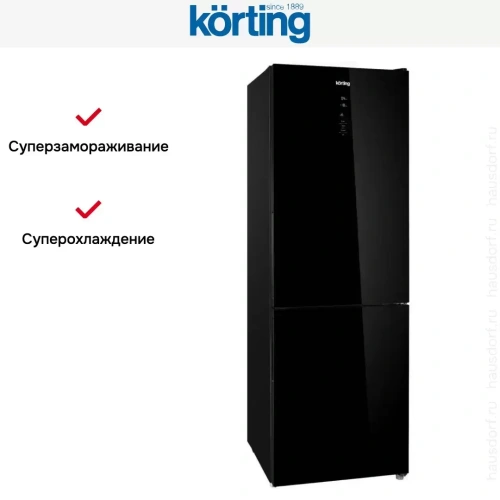 Холодильник Korting KNFC 61869 GN фото 6