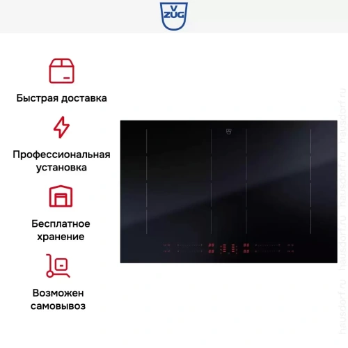 Варочная панель V-ZUG CookTop V4000 I804 CTI4T-31158 фото 8